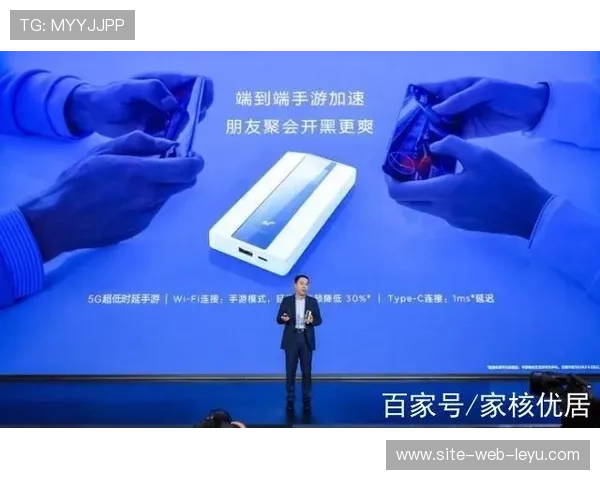 5G低延时网络支撑万名粉丝实时投票 决定全明星赛事的环节设定